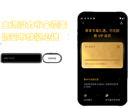 交易决策界面